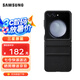 三星（SAMSUNG）Galaxy Z Flip5 原裝手機(jī)殼 環(huán)保生態(tài)皮保護(hù)殼 折疊屏皮套 黑色