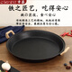 幸甚日本品牌老式鑄鐵煎鍋雙耳生鐵特厚燃氣灶用平底鍋無(wú)涂層家用烙餅 鑄鐵煎鍋【2-3人】 32cm