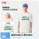 李寧吸濕排汗冰感圓領(lǐng)T恤男25春季新款舒適休閑運(yùn)動(dòng)短袖文化衫AHSV367