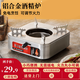 載旗酒精爐家用干鍋底座鍋仔飯店酒店宿舍小火鍋 常規(guī)款 18cm