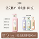 三生花百雀羚洗發(fā)水精油香氛瑩亮修護(hù)洗發(fā)露500ml持久留香洗頭膏男女士
