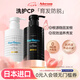 愛德蘭絲（Aderans）防脫育發(fā)洗護(hù)套裝 控油去屑洗發(fā)水護(hù)發(fā)素日本進(jìn)口蓬松洗頭膏男女 【控油去屑】防脫育發(fā)洗護(hù)套裝