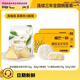 另善堂榴蓮冰皮月餅 廣式流心夾心小月餅中秋節(jié)日禮品盒裝 榴蓮冰皮月餅272··g+榴蓮冰粽6個