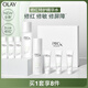 玉蘭油（OLAY）修紅特護水乳液套裝舒緩修護補水護膚品套裝禮盒生日禮物送女友