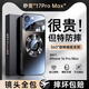 安柏?！敬盼Ъ芏弦弧窟m用iphone16pro手機(jī)殼蘋果16/15/14promax保護(hù)套超薄鏡頭全包防摔磨砂支點(diǎn)殼 【鈦黑色】360°旋轉(zhuǎn)支架丨磁吸充電丨不粘指紋 iPhone 16 Pro