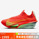 耐克NIKE女子跑步鞋 ZOOM ALPHAFLY NEXT% 3 運(yùn)動(dòng)鞋F(xiàn)D8315-600紅 37.5