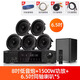 德國柏林之聲家庭影院套裝功放喇叭家用客廳吊頂嵌入音箱低音炮 5.1功放x6.5喇叭*5+8吋低音炮 5.0