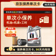 美孚（Mobil）銀美孚1號(hào)保養(yǎng)單次卡0W-20 SP級(jí) 4L30天可用京東養(yǎng)車(chē)新店可使用