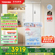 東芝（TOSHIBA）小法式420多門小戶型60cm嵌入式四開門一級(jí)能效風(fēng)冷無霜變頻電冰箱家用國(guó)家補(bǔ)貼GR-RF420WI-PM171
