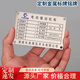 SC速掣金屬銘牌標牌定做不銹鋼鋁牌定制設備機械腐蝕刻字電纜標識牌 【材質(zhì)】不銹鋼.鋁板.鈦金.銅板