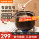 蘇泊爾（SUPOR）陶瓷煲砂鍋煲湯熬藥煮粥燜飯燉鍋養(yǎng)生湯鍋大肚煲耐高溫明火專用 陶瓷煲 6L