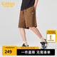卡賓（CABBEEN）【棋盤(pán)格提花】寬松休閑短褲男2024夏新款潮牌運(yùn)動(dòng)五 咖啡色65 M (170) 48