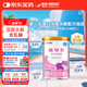雀巢健康科學(xué)肽敏舒 含乳糖 乳蛋白深度水解配方粉 0-12月適用 正品保證 400g