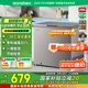 容聲（Ronshen）200升減霜冰柜家用一級(jí)能效冷藏冷凍囤貨頂開(kāi)門(mén)冷柜母嬰母乳存放小冰箱BD/BC-200ZMSA