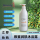安利雅蜜潤(rùn)膚沐浴露爽膚滋潤(rùn)沐浴乳官網(wǎng)正品持久留香保濕沐 (老款)潤(rùn)膚沐浴露750ml