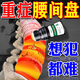 FLYMAN腰椎間盤(pán)突出膏藥壓迫神經(jīng)腰疼屁股疼腿疼腳麻腰肌勞損專(zhuān)用熱敷貼 五盒涂抹型【重度患者推薦】(發(fā)貨特效快) 日本輔助治療腰椎膨出椎管狹窄滑脫老黑膏腰疼緩解神器