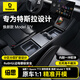 倍思（Baseus）25年特斯拉Y煥新版收納盒儲(chǔ)物箱車(chē)載內(nèi)飾汽車(chē)配件套裝