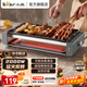 小熊（Bear）燒烤爐 電燒烤爐 燒烤架 烤肉機(jī)烤串機(jī)家用電烤爐燒烤盤(pán) 單層大容量不粘輕煙大功率 煙紫灰電烤爐 DKL-L20L5 1層