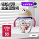 babycare兒童水杯嬰兒學(xué)飲杯6個(gè)月以上寶寶水杯防摔吸管杯水壺防嗆