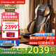 西屋（Westinghouse）S180/S150按摩靠墊辦公室肩頸椎按摩器腰背臀全身多功能家用按摩儀氣囊按摩墊父親節(jié)送禮爸媽禮物 【現(xiàn)貨開搶 拍下即發(fā)】熱銷S180按摩靠墊 【雙軌雙臂按摩，泰式揉捶