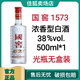 國(guó)窖瀘州老窖 國(guó)窖1573 52度500mL濃香型白酒 商務(wù)宴請(qǐng) 婚宴 聚會(huì) 國(guó)窖1573 38度500ml*1光瓶無(wú)盒