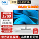 戴爾（DELL）P系列 1080P高清 ips屏商務辦公家用顯示器 液晶電腦顯示屏 升降旋轉 P2725D 27英寸 2K（DP+HDMI）