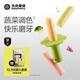 光合星球babycare嬰幼兒磨牙棒寶寶手持硅膠帶防滑繩防掉落營養(yǎng)好吸收6月+ 【多口味】繽紛磨牙棒6支/盒