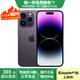 Apple iPhone 14 ProMax 蘋果14promax  二手手機(jī) 5G國行全網(wǎng)通 暗夜紫色【80%用戶選擇】 【99新】256G【性能/性價(jià)比推薦】3期免息 五星店鋪+購物無憂+一年質(zhì)保