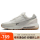 耐克NIKE休閑鞋男子透氣AIR MAX PULSE運動(dòng)鞋FN6919-100灰白41