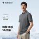 拇指白小T【冰玉POLO】25春夏新品短袖POLO衫男士涼感抗菌翻領(lǐng)半袖上衣 【舒爽涼感】深灰 L