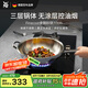 WMF福騰寶無(wú)涂層不銹鋼炒鍋304不銹鋼平底電磁爐明火通用金剛30cm