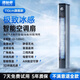 洛仙帝【500平強(qiáng)降溫丨降溫TOP1】制冷空調(diào)扇冷風(fēng)電風(fēng)扇無(wú)葉塔扇機(jī)靜音落地扇家用客廳立式宿舍智能臥室 【110cm智能】0~150㎡全屋降溫