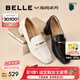 百麗（Belle）七夕禮物質(zhì)感樂福鞋女25秋新商場款牛皮氣質(zhì)通勤樂福鞋D9U1DCA5 米色 37 (235mm)