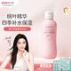 貝親桃子水 桃子水?huà)雰?爽身露 兒童液體爽身露 桃葉精華爽身露 經(jīng)典款200ml