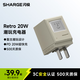 閃極蘋(píng)果17氮化鎵充電器16快充頭PD20W充電18W適用iPhone15ProMax/14華為小米魅族ipad榮耀Type-C口
