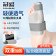 冠愛（GUANAI）醫(yī)用大腳趾骨折固定器腳大拇趾夾板矯正器扭傷外翻矯正器足部支具 升級輕便易穿款（右腳） 均碼