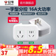 公牛插座轉(zhuǎn)換器插頭 無線插排usb  多功能插座/一轉(zhuǎn)多保護(hù)門/ 擴(kuò)展轉(zhuǎn)換器 /適用于臥室廚房 一轉(zhuǎn)二【16A大功率】分控開關(guān)