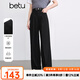 百圖betu女裝2025春季新款休閑褲高腰寬松直筒闊腿西裝褲褲子2501T60 黑色 L