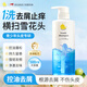 Masata新加坡進(jìn)口青少年洗發(fā)水控油蓬松凈頭屑止癢大童大人洗發(fā)露500ml