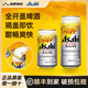 朝日【25年6月產(chǎn)】日本原裝進口Asahi生啤酒全開蓋超干SUPER DRY 蘇超 485mL 24瓶 整箱 （6月產(chǎn)）