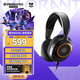 賽睿（SteelSeries）寒冰Nova 3電競(jìng)頭戴式有線游戲耳機(jī)耳麥寒冰5升級(jí)版電腦 LOL吃雞CS 降噪麥 適配三角洲行動(dòng) 高考