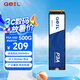 GEIL金邦 500GB SSD固態(tài)硬盤 M.2接口PCIe 3.0（NVMe協(xié)議）臺式機筆記本硬盤  高速2800MB/S P3A系列