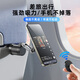 派凡旅行磁吸手機支架便攜式飛機高鐵火車(chē)懶人支架可旋轉折疊桌面固定夾子看ipad平板外出隨身自拍神器 配藍牙遙控器【超強磁吸/360°旋轉】旅行出差神器