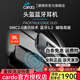 CARDO摩托車藍(lán)牙耳機(jī)cardo頭盔藍(lán)牙耳機(jī)卡多二代EDGE卡豆防水降噪JBL PACKTALK EDGE JBL單包(無(wú)包裝)