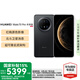 HUAWEI Mate 70 pro 優(yōu)享版 旗艦新品手機 華為mate70pro 鴻蒙AI 紅楓原色影像 華為鴻蒙智能手機 曜石黑 12GB+256GB 官方標配