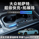飛冠環(huán)適用于19-25款大眾帕薩特車(chē)載充電器拓展塢超級快充120W汽車(chē)用品 大眾帕薩特【蘋(píng)果+TypeC】帶燈