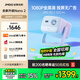 堅(jiān)果（JMGO）Nano2云臺投影儀家用高清1080P 智能家庭影院無感自動對焦 【LED光源 520lm全新升級】 Nano2