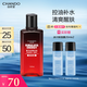 自然堂（CHANDO）男士 喜馬拉雅龍血能量爽膚水160mL（控油補(bǔ)水保濕水潤 ）