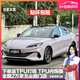 膜伙伴汽車全車貼膜pet液態(tài)金屬銀全車膜改色膜龍膽紅車衣車漆保護膜 迷霧灰紫 鑄造級 全國包施工