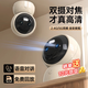 網(wǎng)視無憂【雙攝追蹤】無線全彩攝像頭家用監(jiān)控器360度無死角帶夜視全景語音手機遠程家庭室內(nèi)嬰兒寵物看護 【變焦雙攝續(xù)航版】雙頻WiFi+停電續(xù)航+一鍵呼叫 【90%用戶選】30天循環(huán)錄像